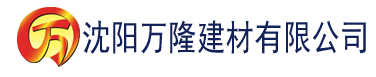 沈阳蜂鸟追剧app官方版下载建材有限公司_沈阳轻质石膏厂家抹灰_沈阳石膏自流平生产厂家_沈阳砌筑砂浆厂家